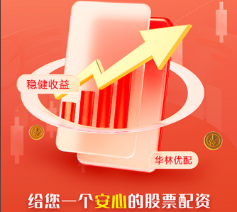 专业网上配资 跨境支付概念股反复活跃 信雅达、石基信息双双涨停