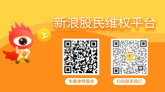 现货配资平台多少钱 *ST中程被处罚预告 受损股民可索赔