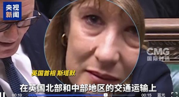 重庆股票配资 正在直播，财政大臣突然落泪，英国市场瞬间跳水：汇率大跌，股市走低！首相紧急救火